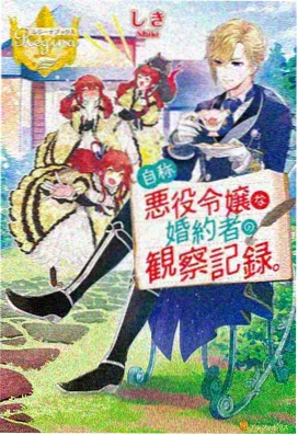 鬼灭游郭篇